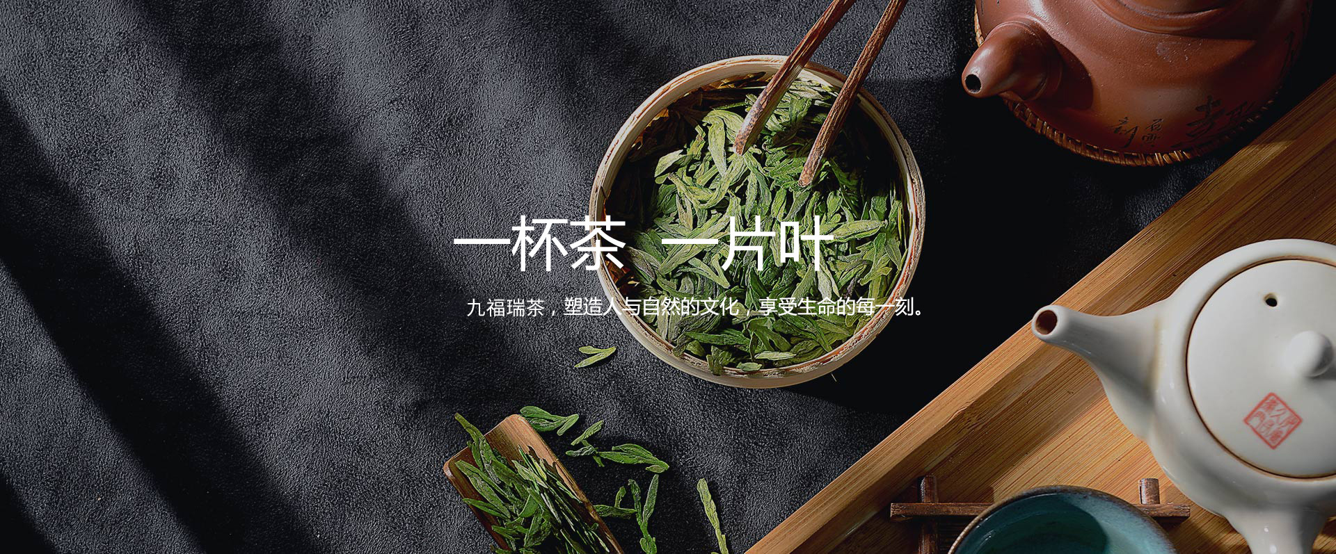 山东九福瑞实业有限公司